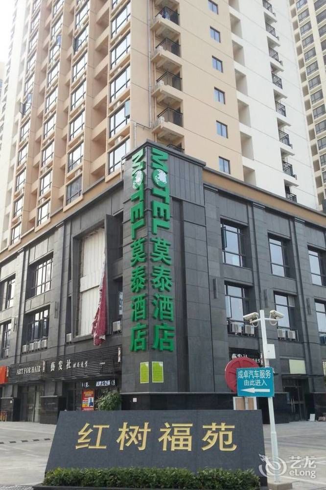 Motel Shenzhen Futian Kou'An Guihua Road ภายนอก รูปภาพ